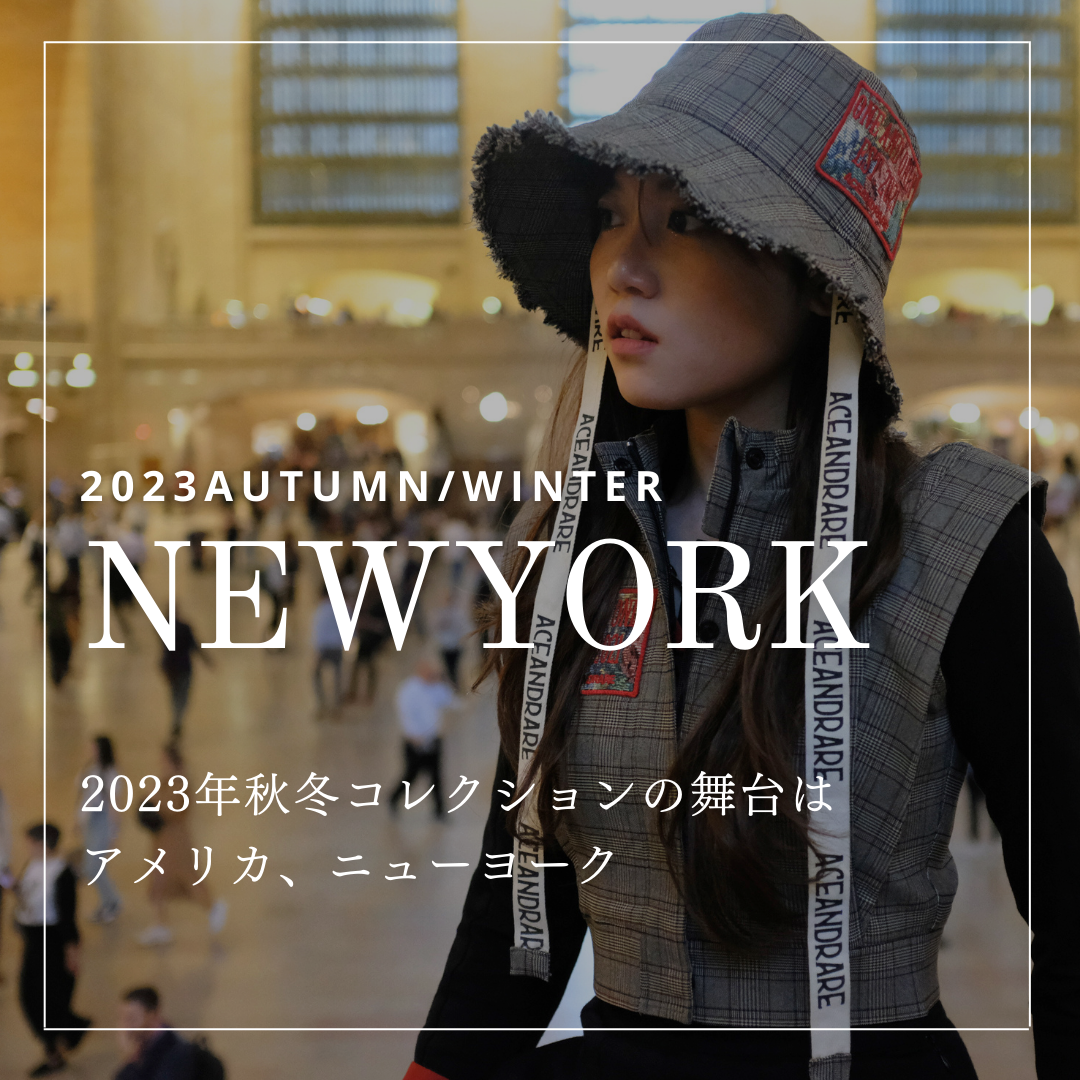 NEW YORK COLLECTION – ACEANDRARE