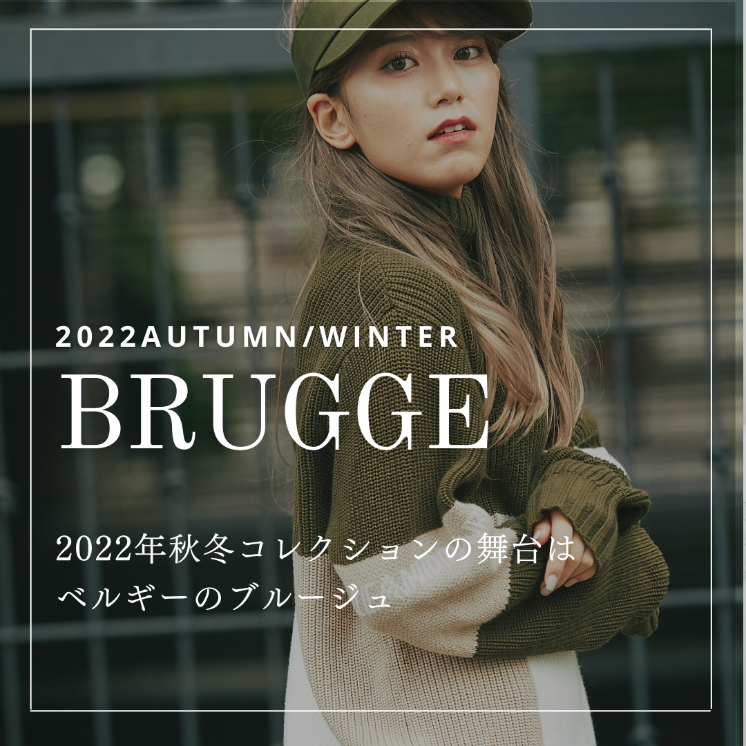 BRUGGE COLLECTION – ACEANDRARE