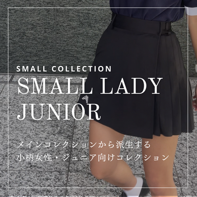 SMALL LADY・JUNIOR
