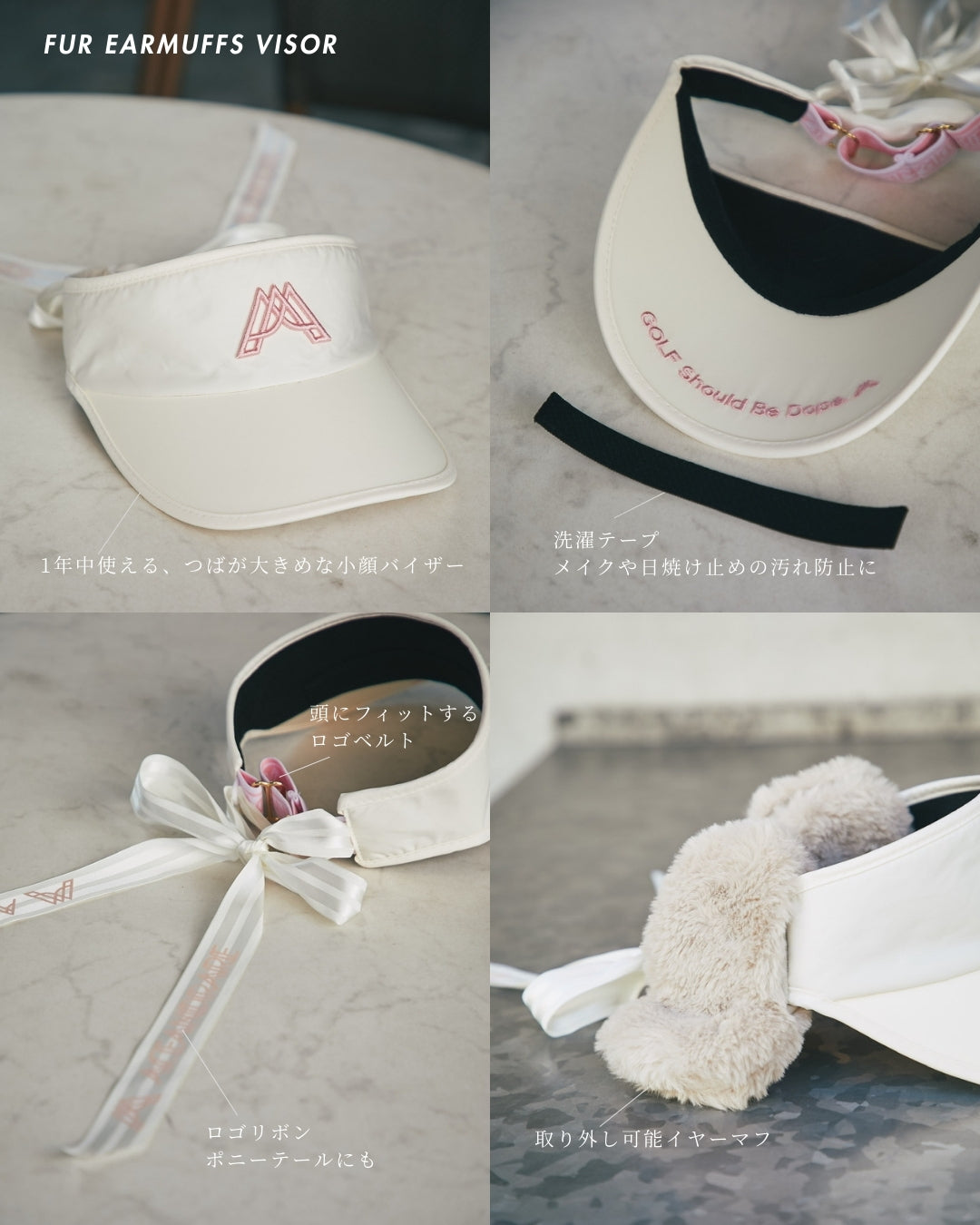 WINTER FUR SET　-数量限定-