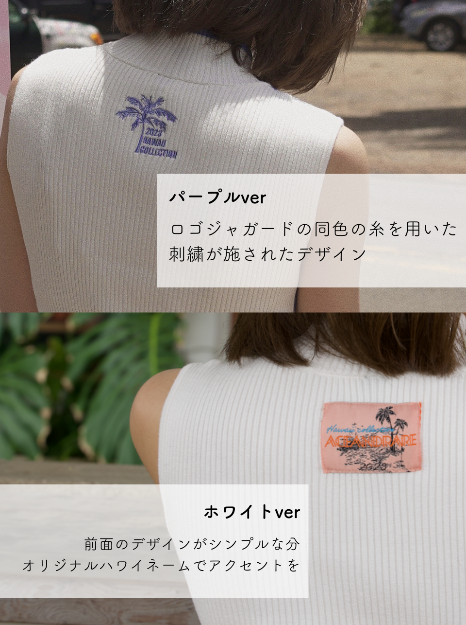 ACEANDRARE リブ ノースリーブ パープル BODY FIT リブ ノースリーブ / PURPLE – ACEANDRARE