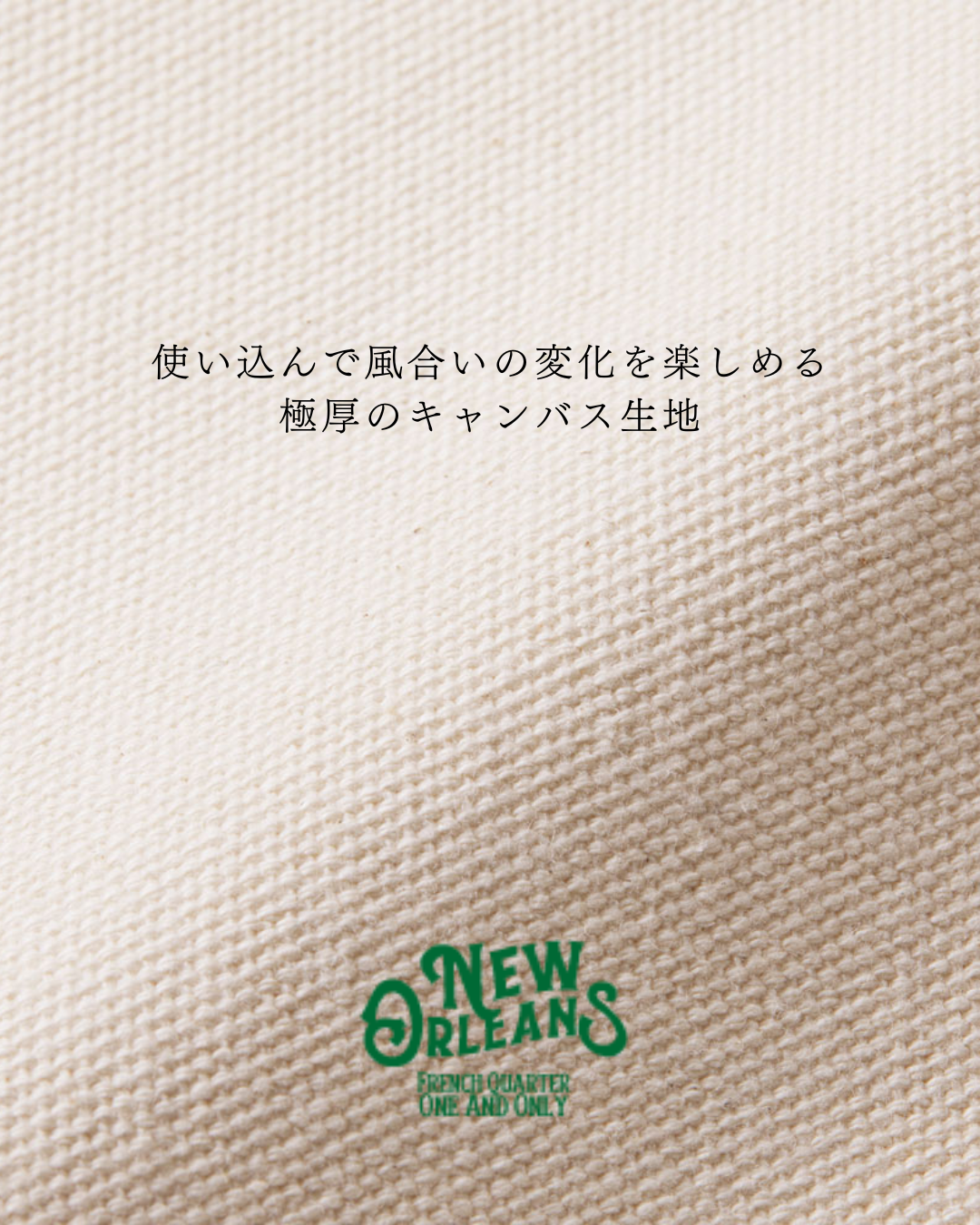 NEW ORLEANS CLASSICAL トート