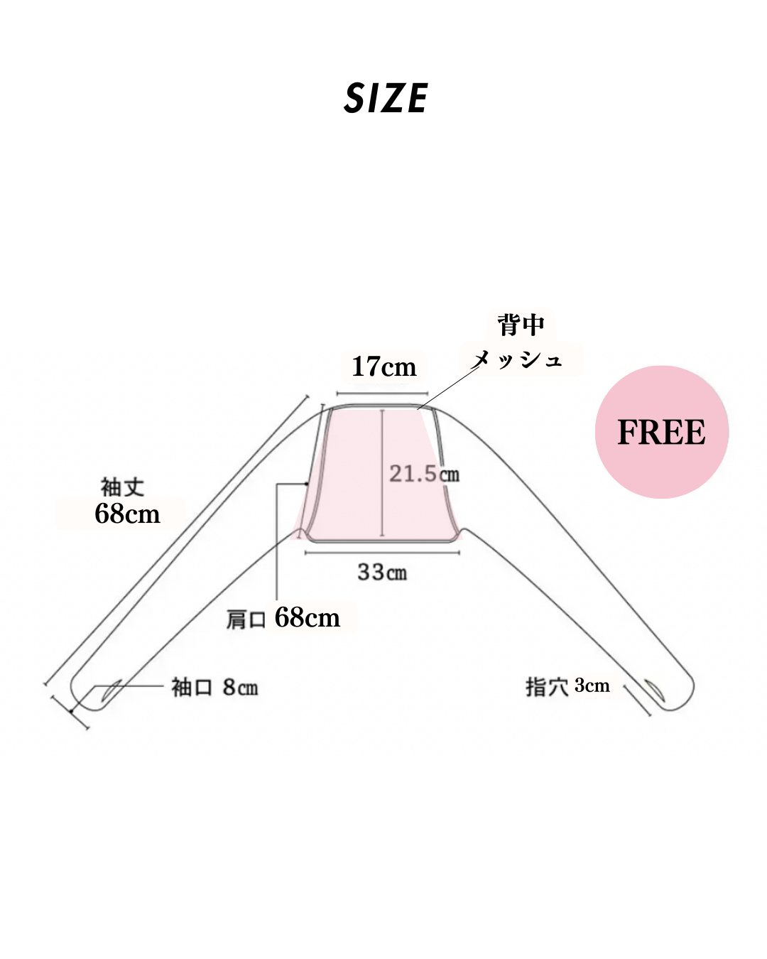 AIRLY FIT UV アームカバー（ポーチ付き） – ACEANDRARE