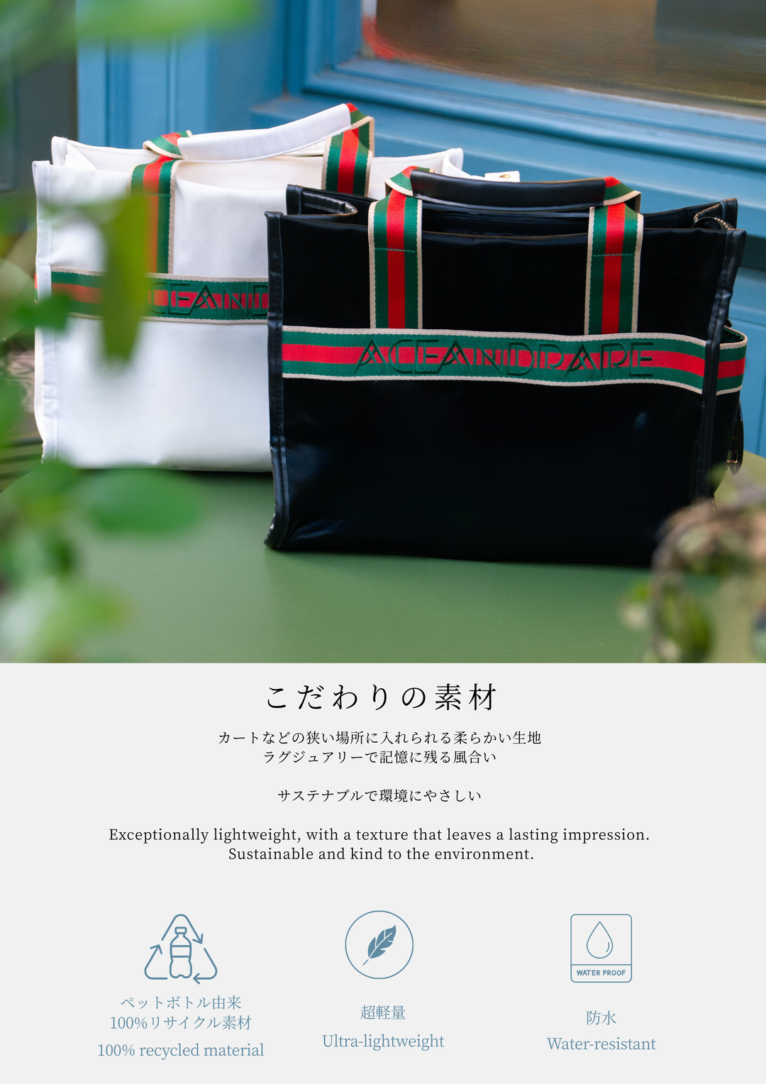 ACEANDRARE -エースアンドレア-