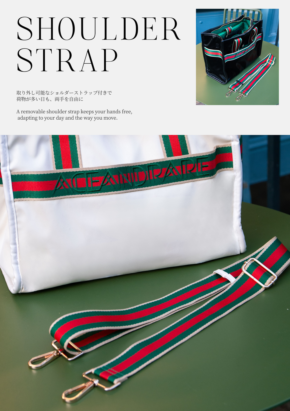 ACEANDRARE -エースアンドレア-